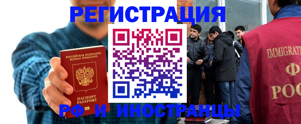 пропишу в квартире в Алейске